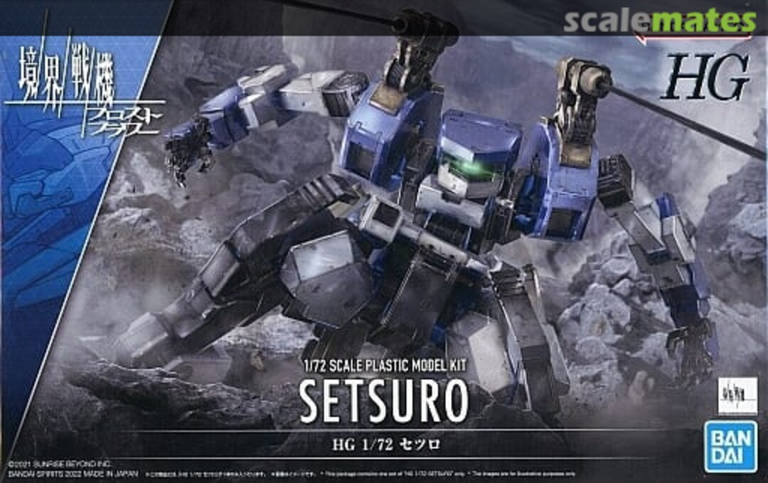 BANDAI HOBBY HG 1/72 SETSURO(4573102640802)