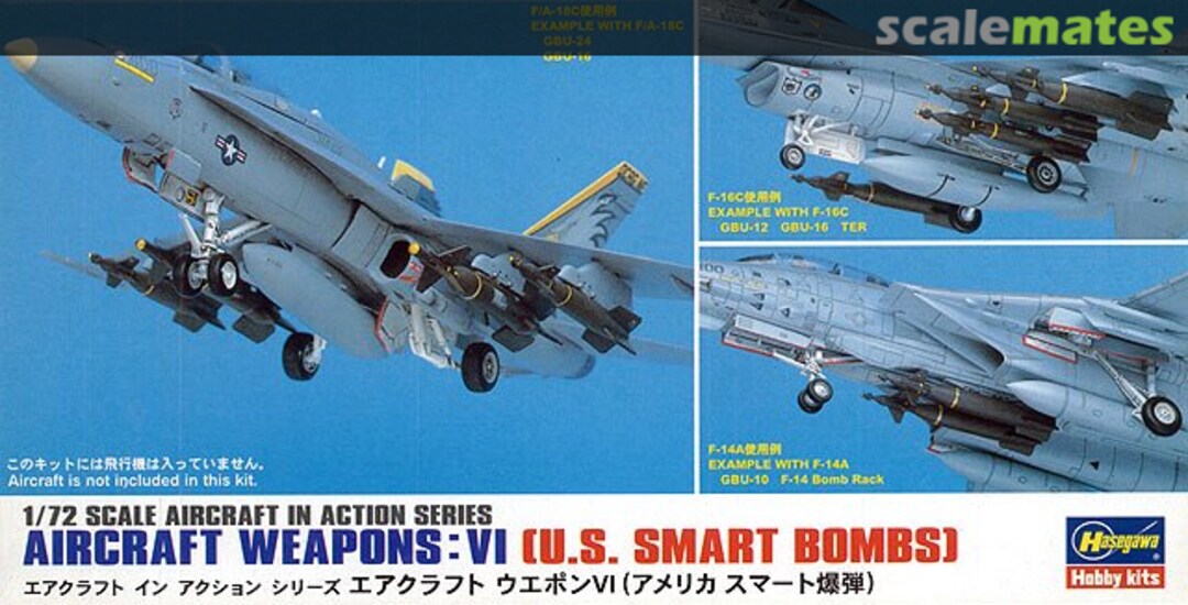 Hasegawa [X72-11] 1:72 AIRCRAFT WEAPONS VI : U.S. SMART BOMBS