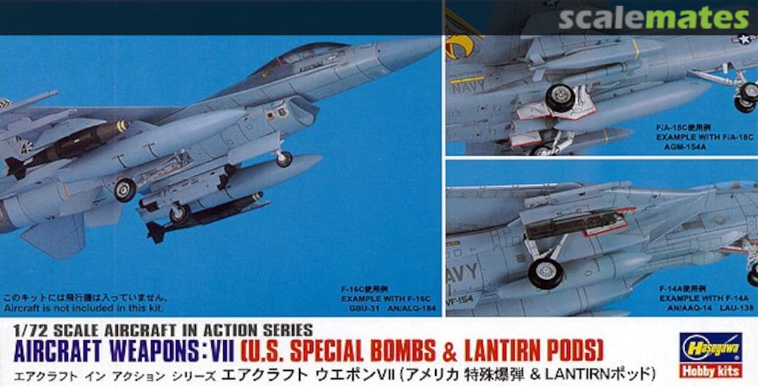 Hasegawa [X72-12] 1:72 AIRCRAFT WEAPONS VII : U.S. SPECIAL BOMBS & LANTIRN PODS