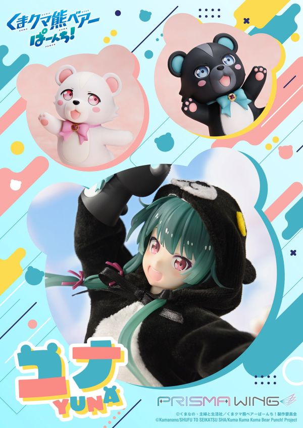 Prime 1 Studio PRISMA WING Kuma Kuma Kuma Bear Punch! Yuna 1/7 Scale Pre-Painted Figure | 4582647120601