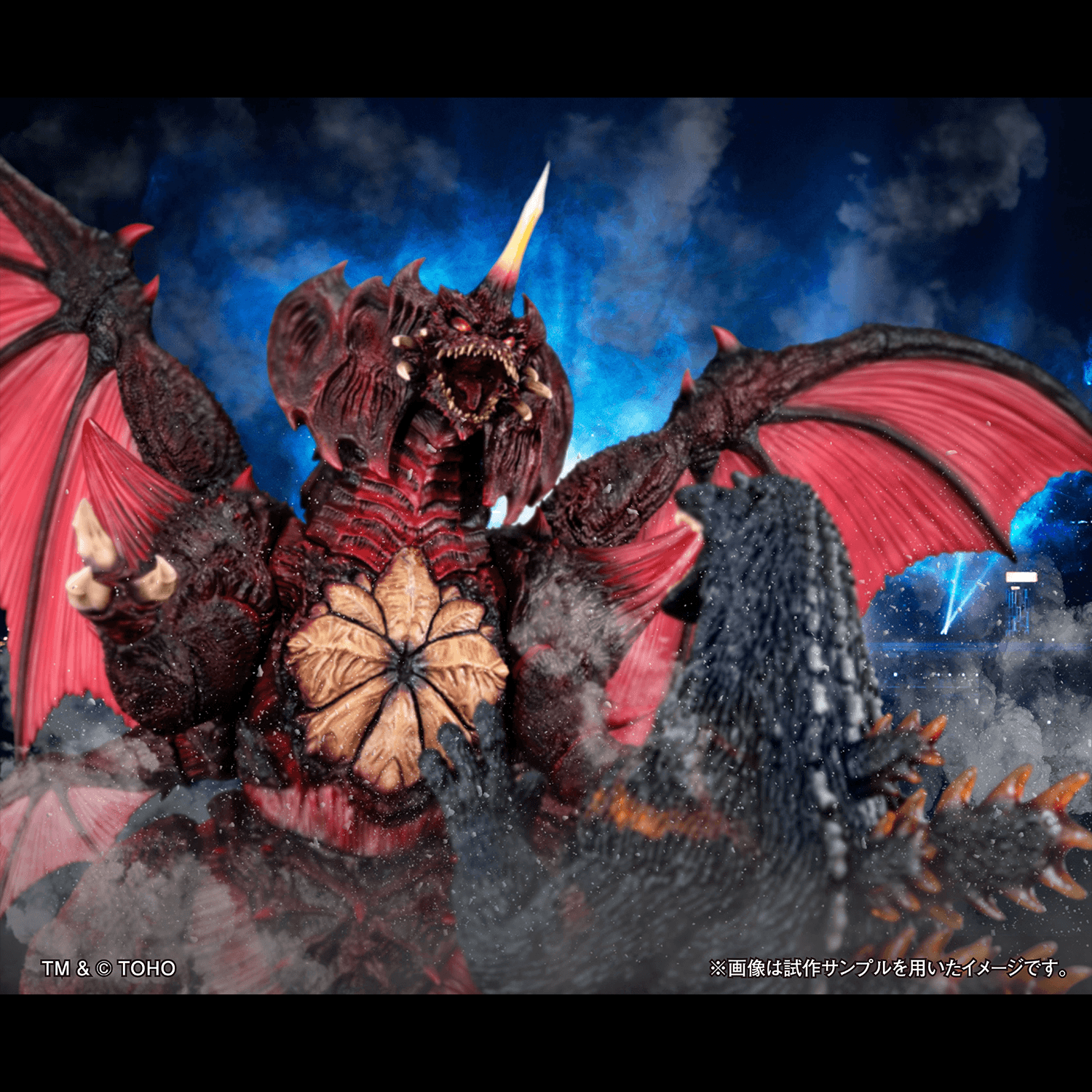 UA Monsters Destoroyah (Perfect Form) | 4535123851759