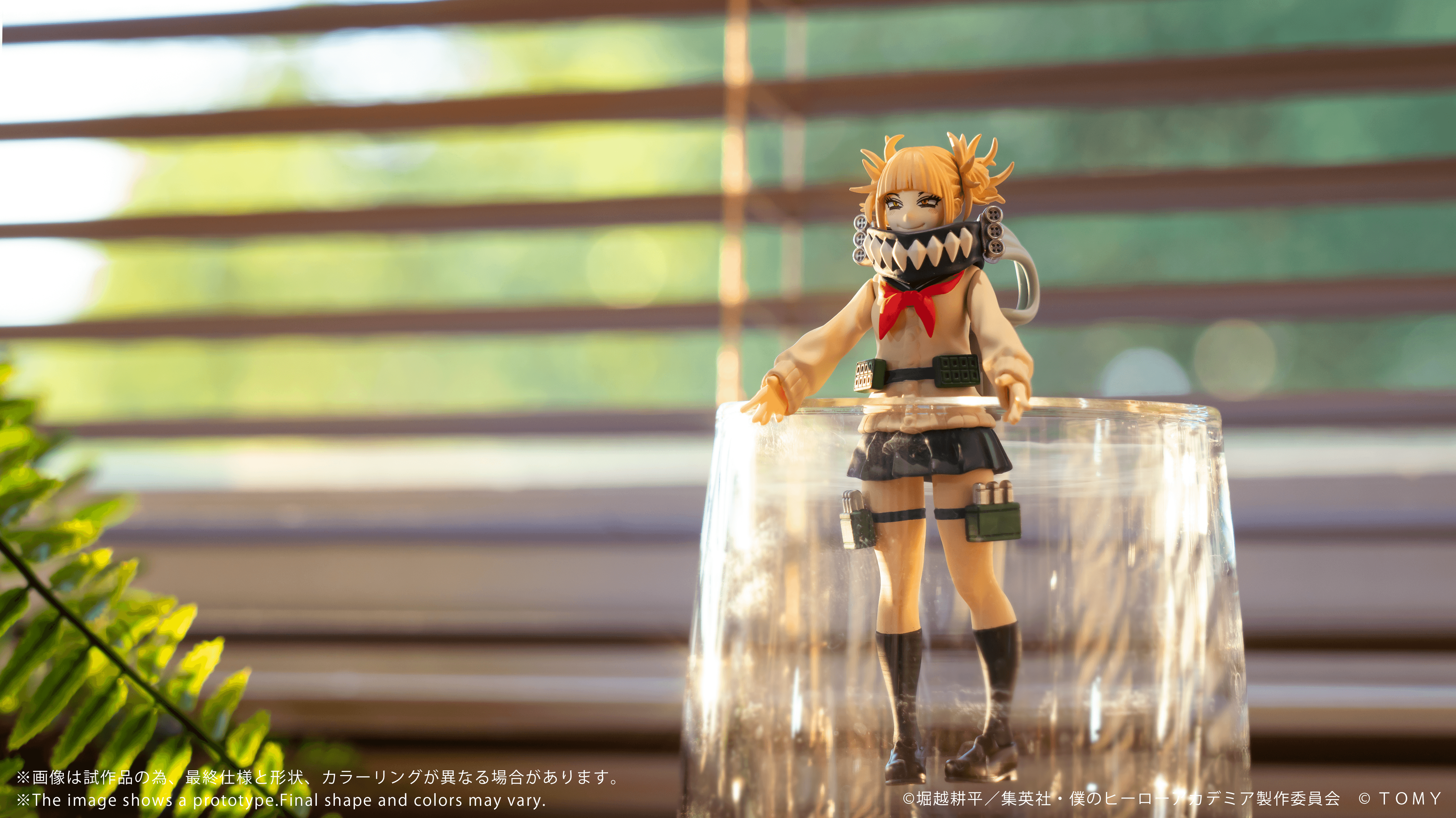 CK-M10 COLLEKAZARO Himiko Toga | 4904810094739