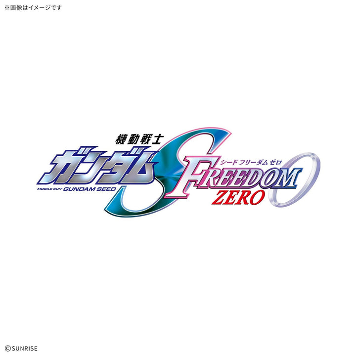 OPTION PARTS SET GUNPLA 21 (Tentative) - official artwork, image coming soon