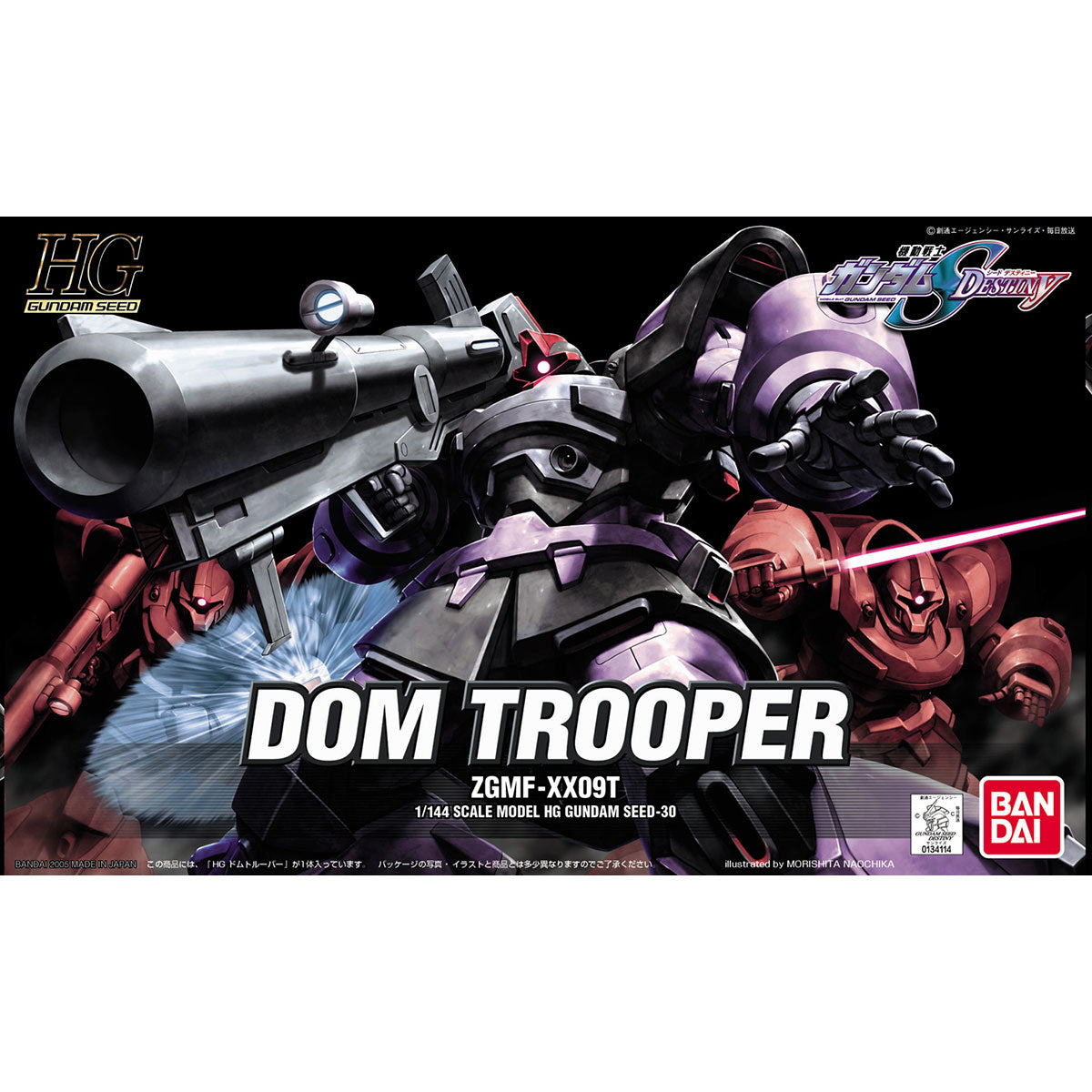 HG 1/144 #30 Dom Trooper | 4573102661456