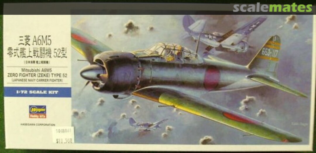 Hasegawa [A6] 1:72 KAWANISHI N1K2-J SHIDENKAI (GEORGE) | 4967834011366