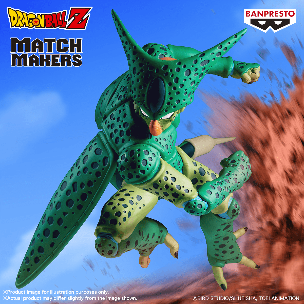 DRAGON BALL Z MATCH MAKERS CELL(VS ANDROID 16) | 4573102718815