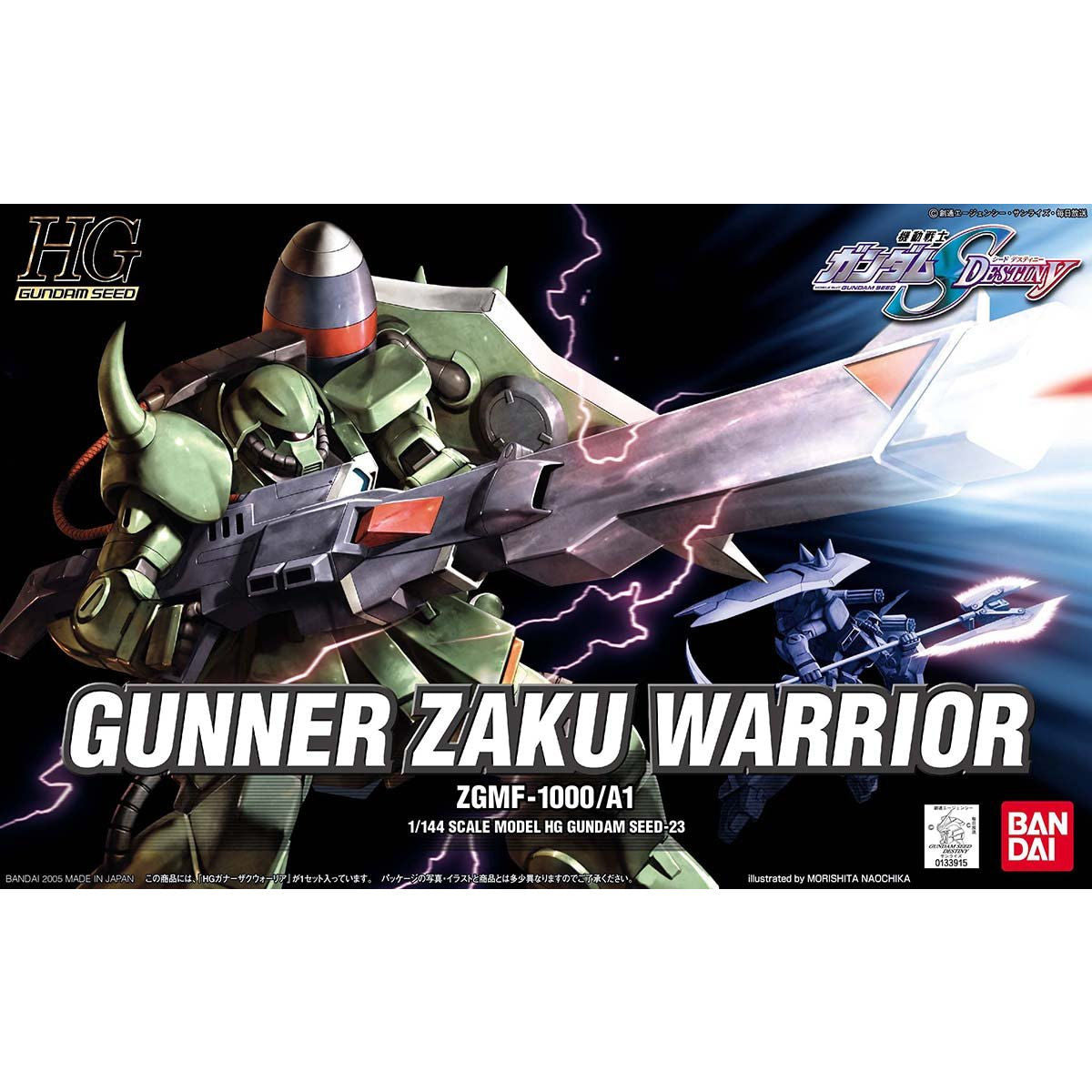 HG 1/144 #23 Gunner Zaku Warrior | 4573102579195