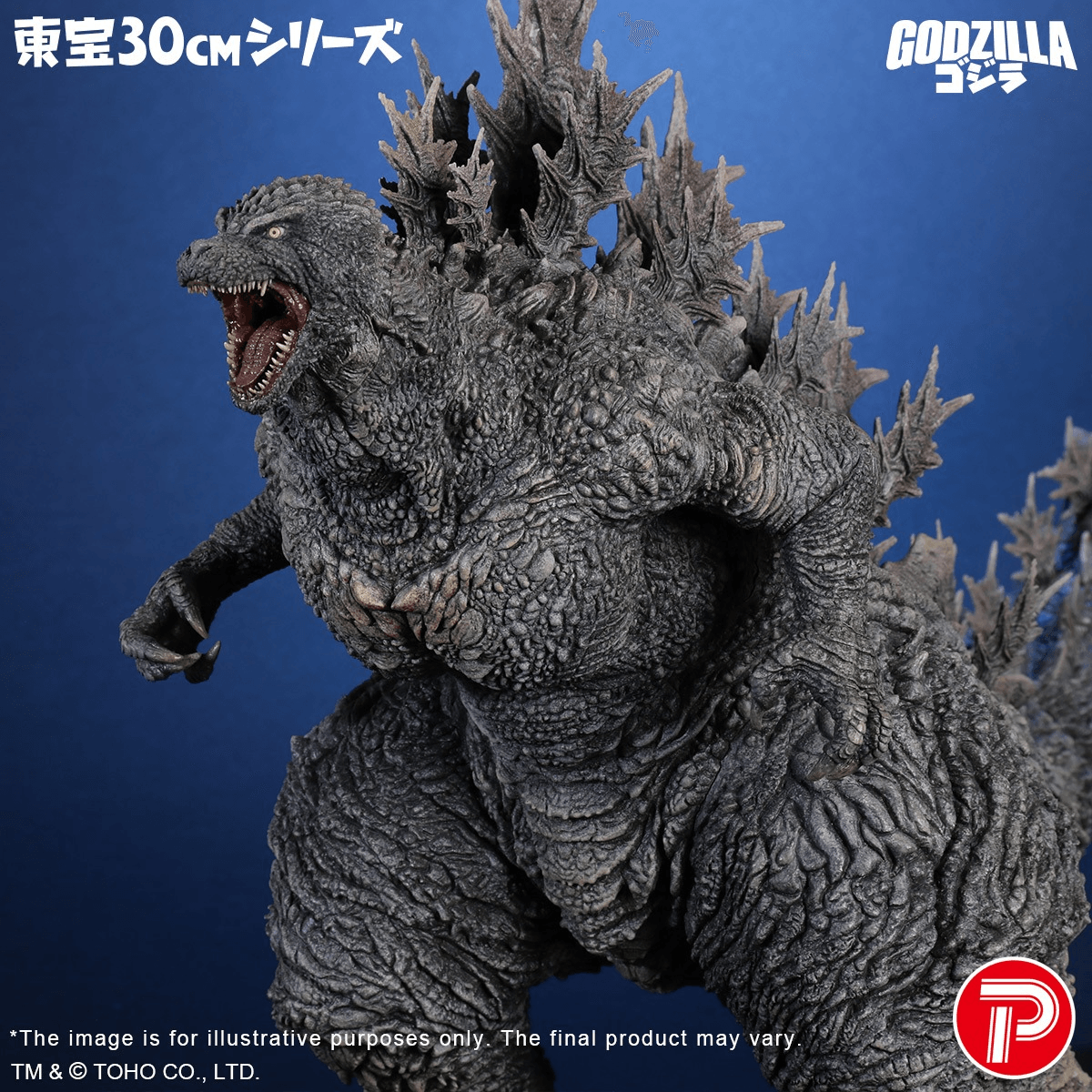 Godzilla (Godzilla the Ride: Great Clash) | 4532149024884