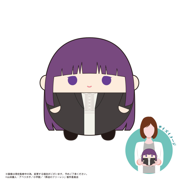 Piapro.net MAX FUWA KORORIN M SIZE (B) | 4580683618168