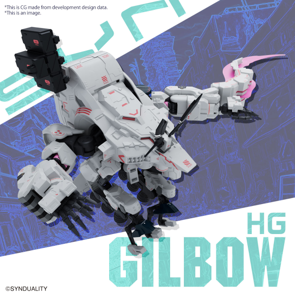 BANDAI Hobby HG GILBOW(4573102654410)(4573102654410)