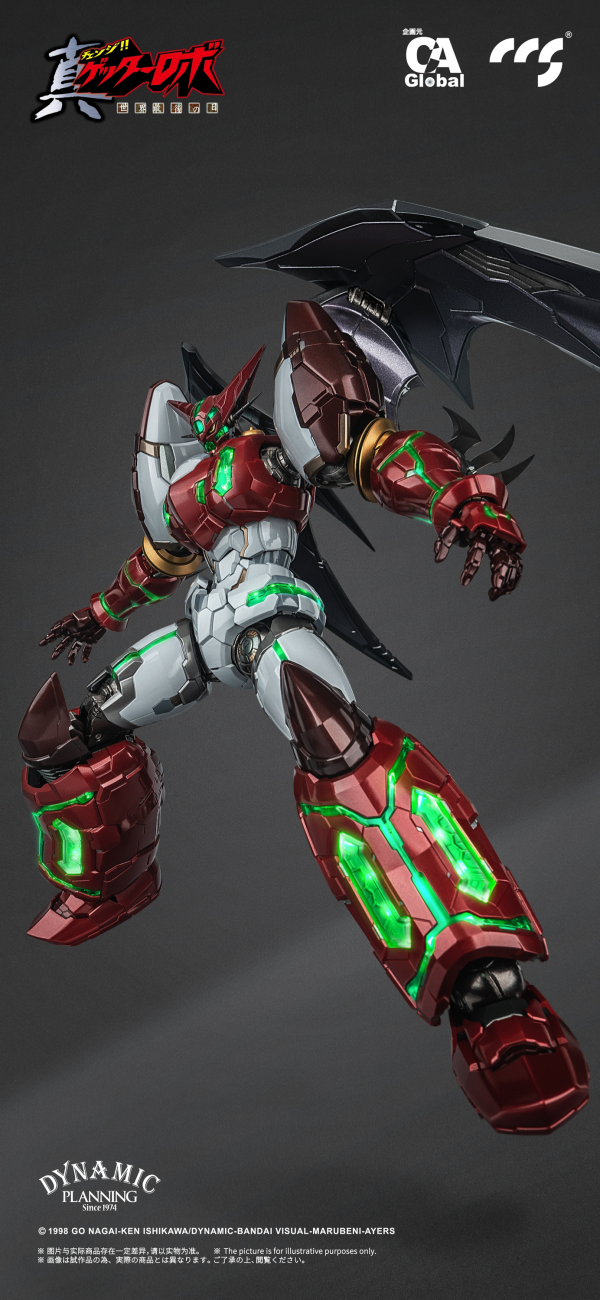 CCSTOYS Shin Getter-1 Stars Slasher Ver.(6971095070503)(6971095070503)