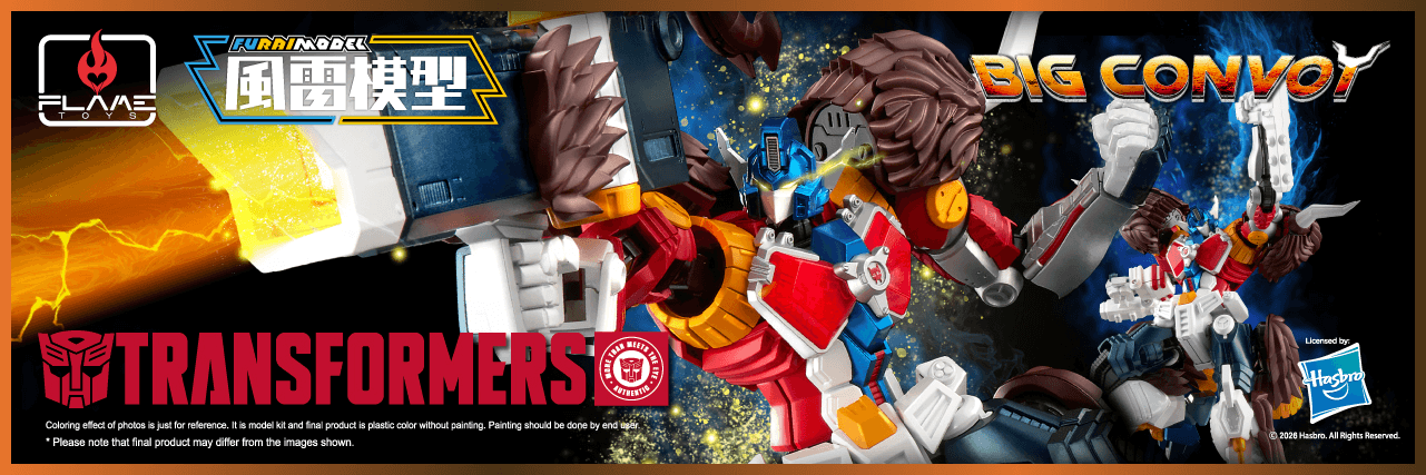 [Furai Model] Big Convoy | 4897054517228