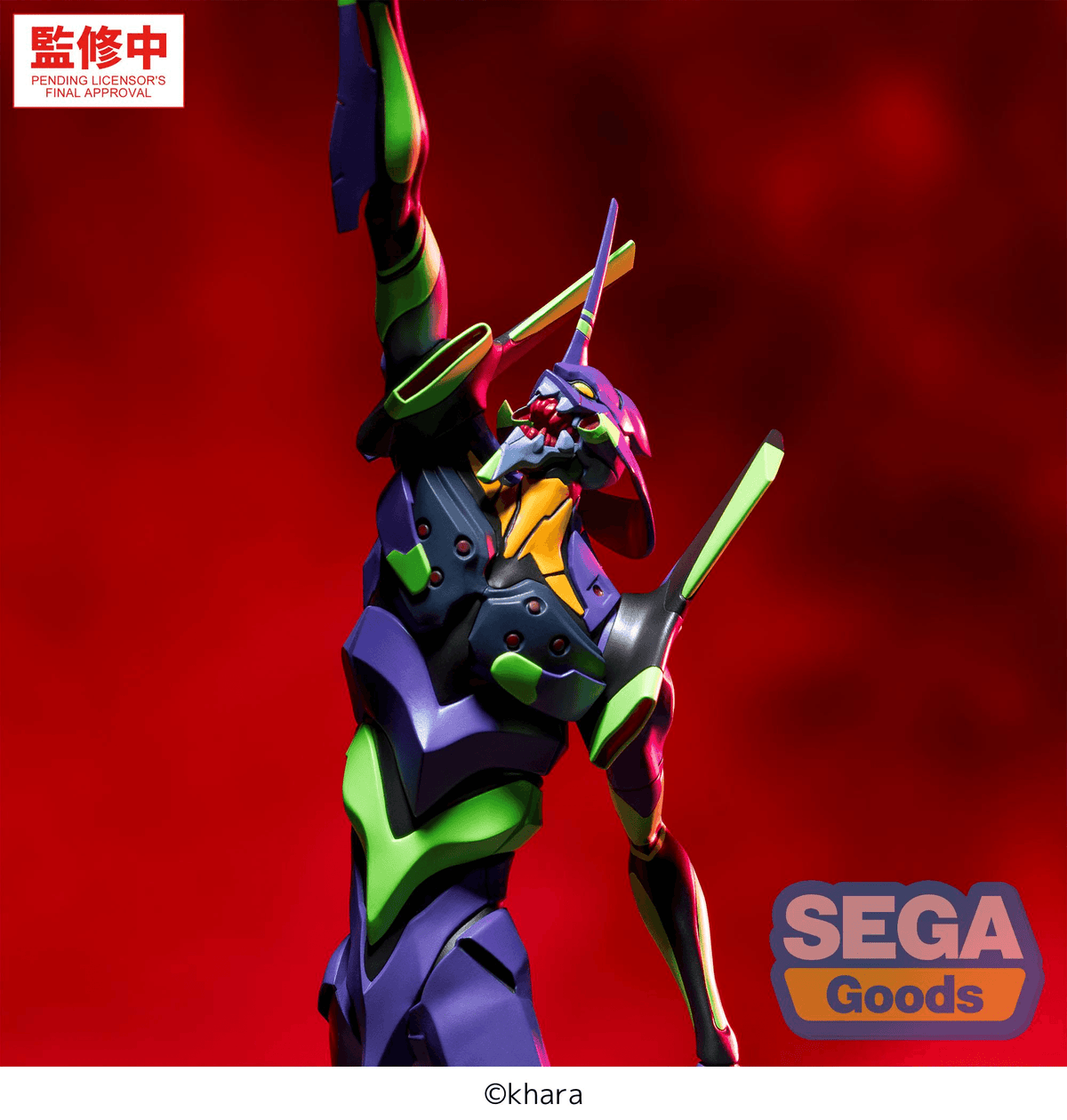 FIGURIZMα "Evangelion: New Theatrical Edition" -Test Type-01-