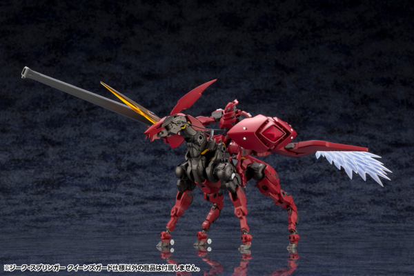 KOTOBUKIYA SIEG SPRINGER QUEEN'S GUARD Ver. | 190526043152