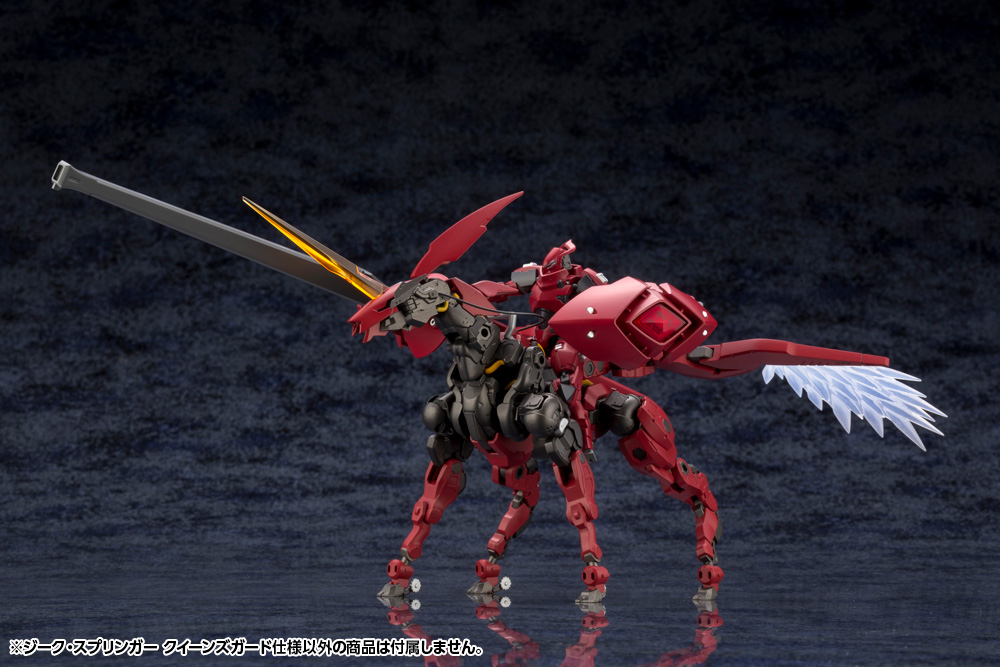SIEG SPRINGER QUEEN'S GUARD Ver. | 0190526043152
