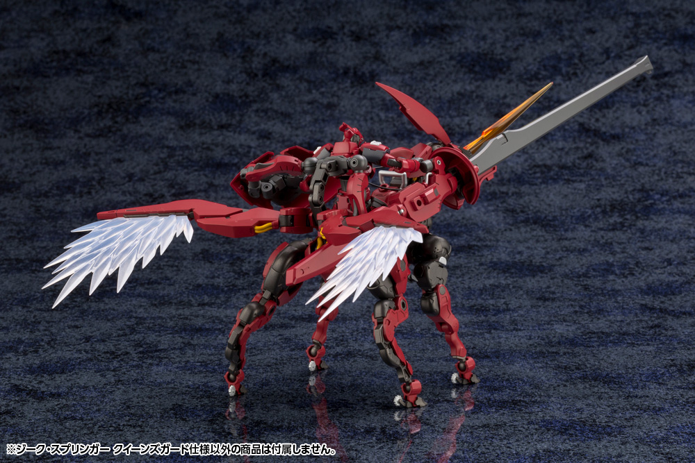 SIEG SPRINGER QUEEN'S GUARD Ver. | 0190526043152