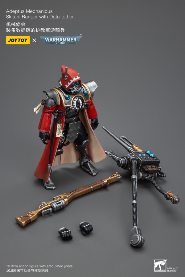 Joy Toy Adeptus Mechanicus Skitarii Ranger with Data-tether(6973130377868)(6973130377868)
