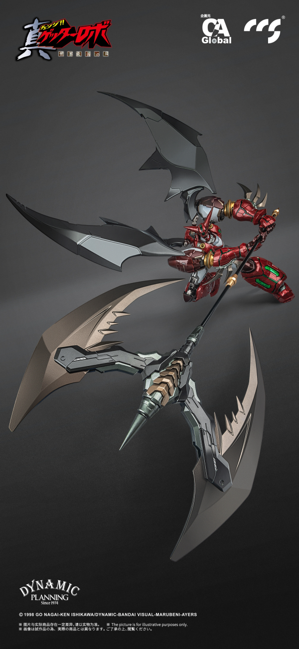 CCSTOYS Shin Getter-1 Stars Slasher Ver.(6971095070503)(6971095070503)