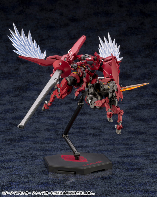 KOTOBUKIYA SIEG SPRINGER QUEEN'S GUARD Ver. | 190526043152