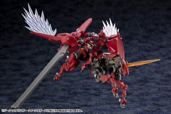 KOTOBUKIYA SIEG SPRINGER QUEEN'S GUARD Ver. | 190526043152