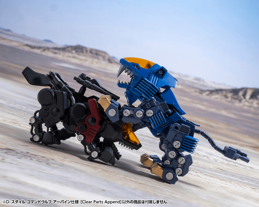 D-STYLE COMMAND WOLF IRVINE ［Clear Parts Append］ | 4934054086900