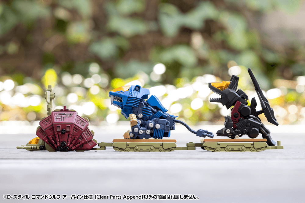 D-STYLE COMMAND WOLF IRVINE ［Clear Parts Append］ | 4934054086900