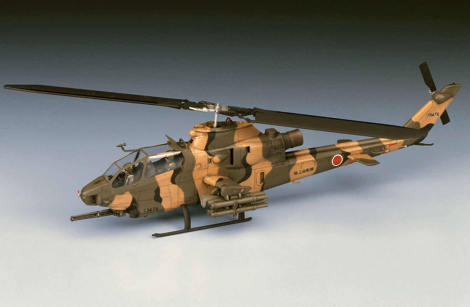 E4] 1:72 AH-1S COBRA CHOPPER J.G.S.D.F.|P-Rex Hobby