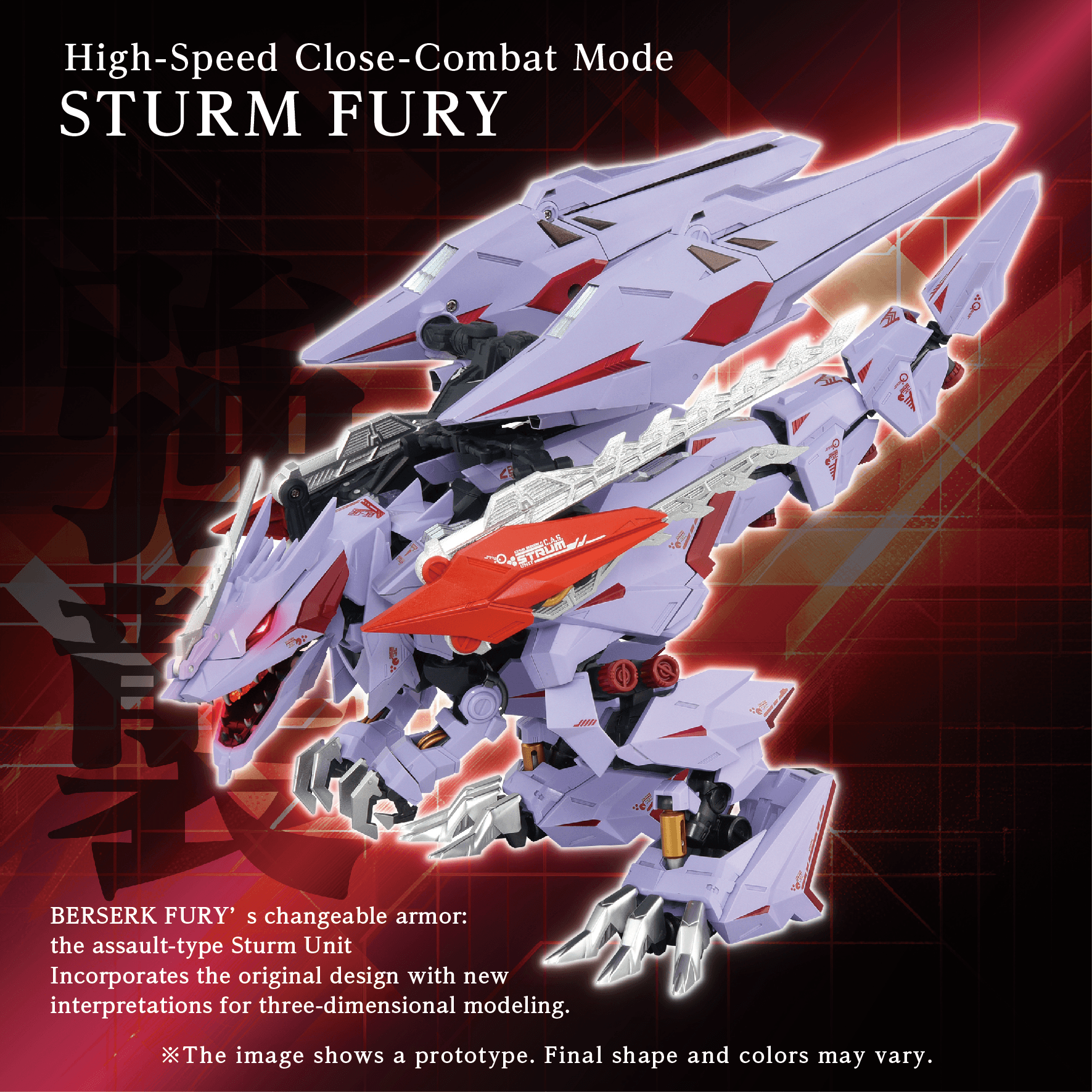 AM-Z01CP Berserk Fury Sturm ＆ Jagd Unit | 4904810088875