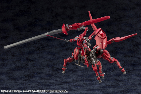KOTOBUKIYA SIEG SPRINGER QUEEN'S GUARD Ver. | 190526043152