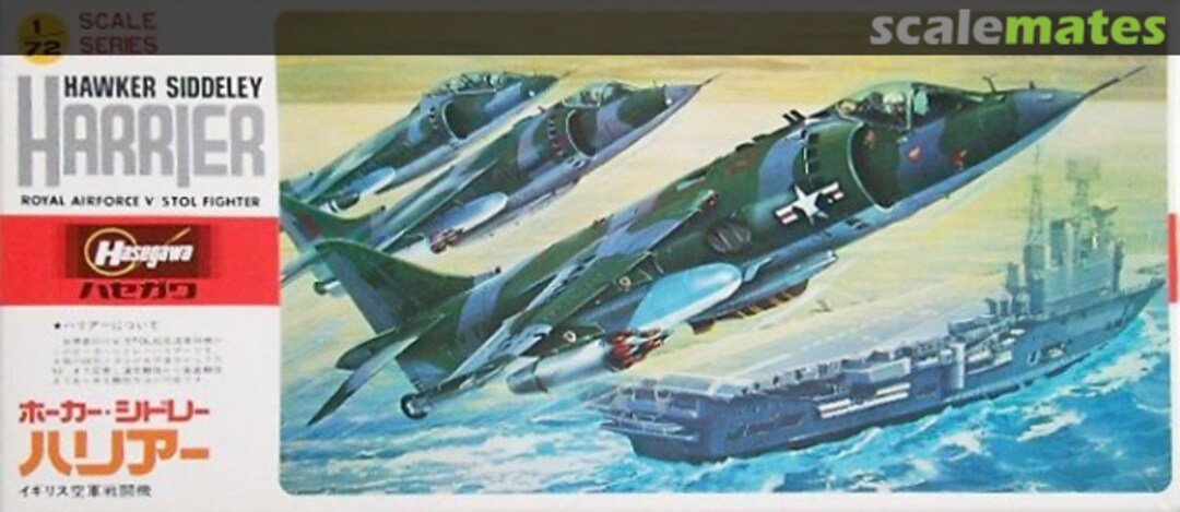 Hasegawa [C6] 1:72 F-15C EAGLE | 4967834013360