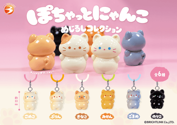 Chubby Cat Marker Charm (Box of 12)