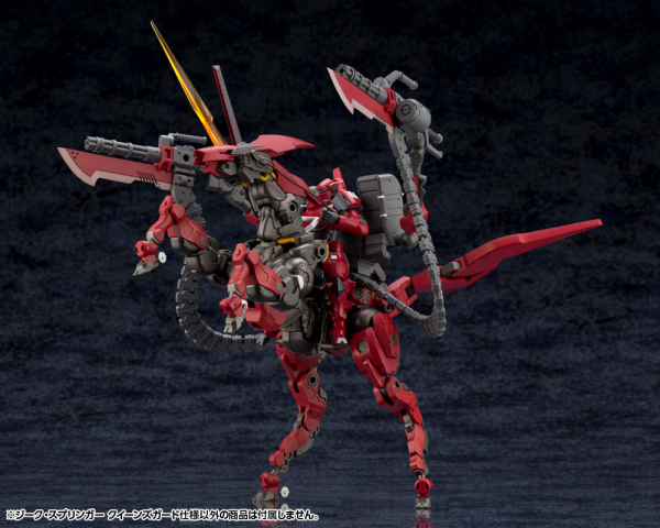 KOTOBUKIYA SIEG SPRINGER QUEEN'S GUARD Ver. | 190526043152