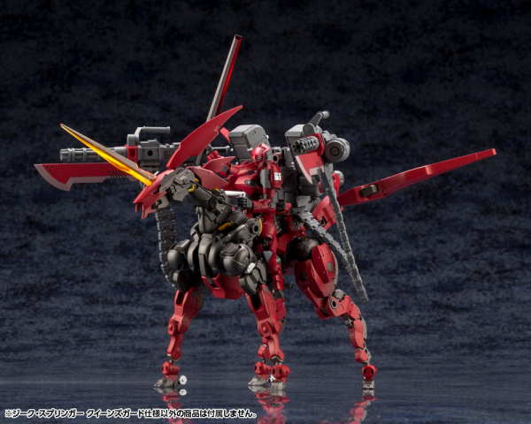 KOTOBUKIYA SIEG SPRINGER QUEEN'S GUARD Ver. | 190526043152