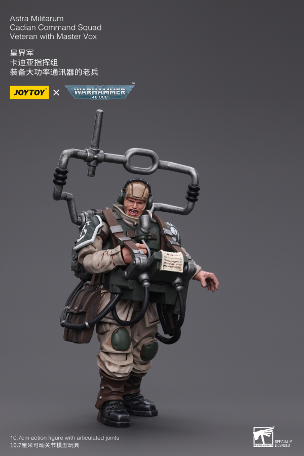 Joy Toy Astra Militarum Cadian Command Squad Veteran with Master Vox(6973130377912)(6973130377912)