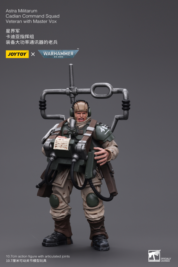 Joy Toy Astra Militarum Cadian Command Squad Veteran with Master Vox(6973130377912)(6973130377912)