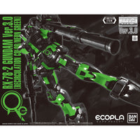 MG 1/100 RX-78-2 GUNDAM Ver.3.0 [RECIRCULATION COLOR/NEON GREEN] | 4573102629593
