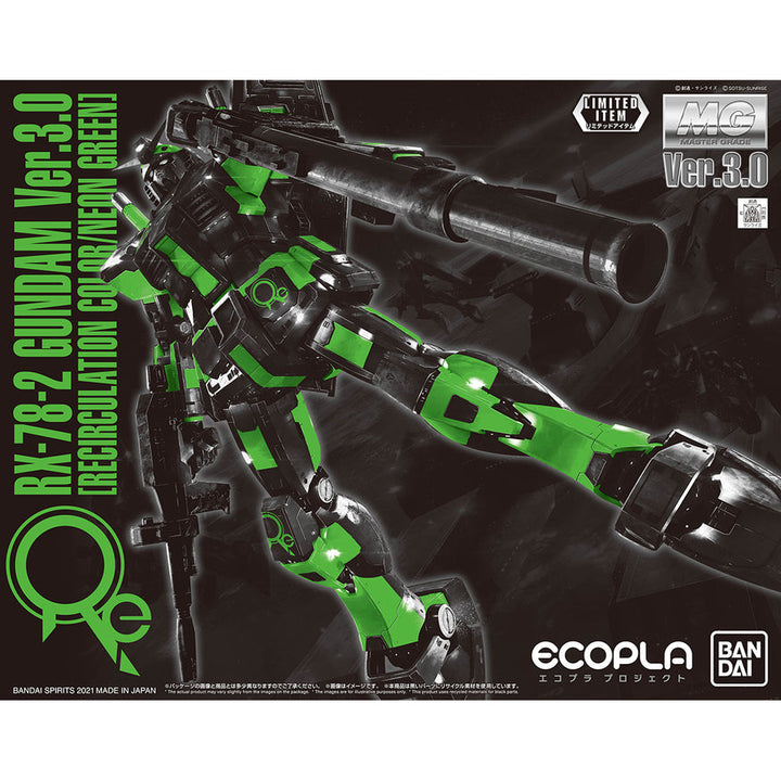 MG 1/100 RX-78-2 GUNDAM Ver.3.0 [RECIRCULATION COLOR/NEON GREEN] | 4573102629593
