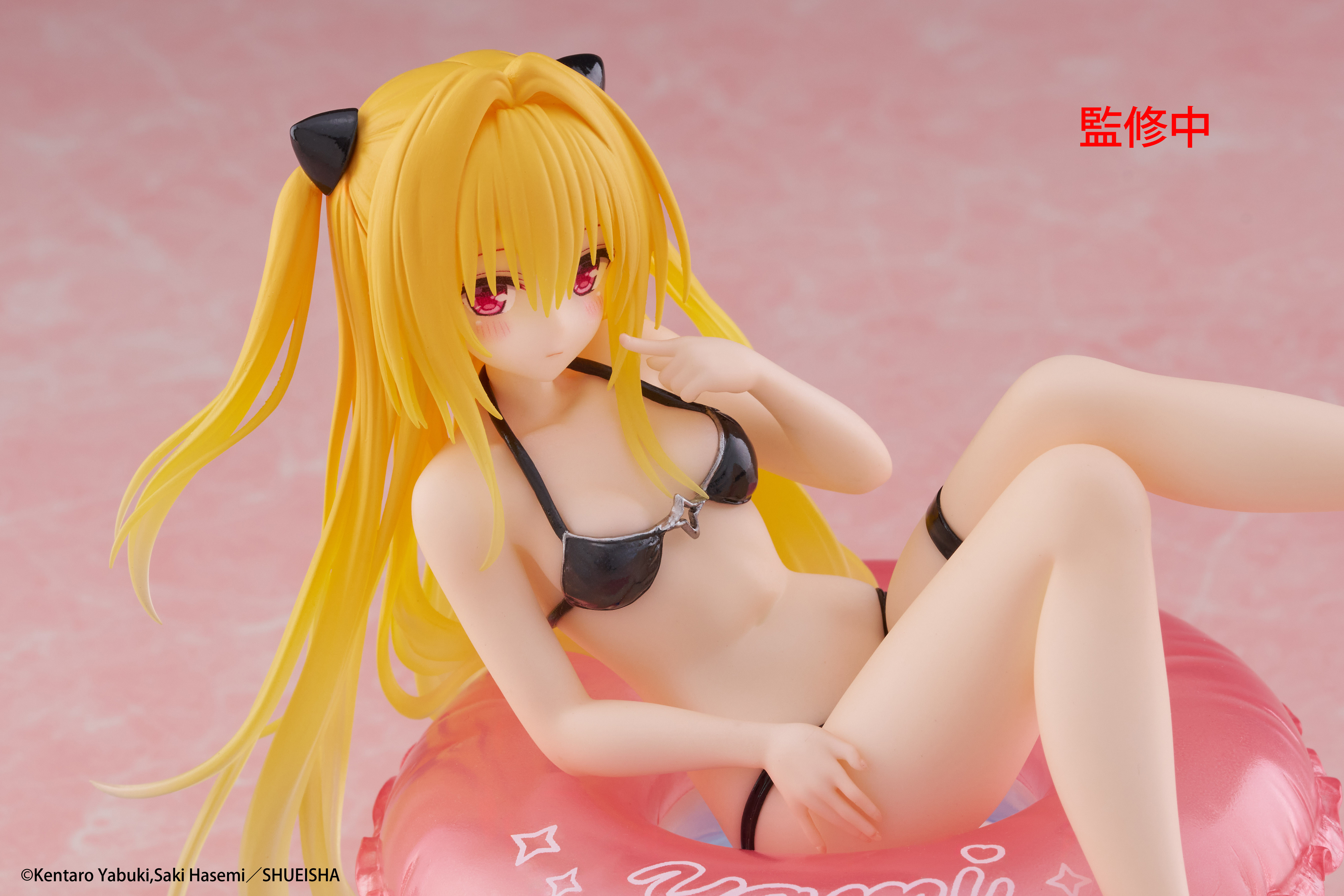 To Love-Ru Darkness Aqua Float Girls Figure - Golden Darkness | 0840342403882
