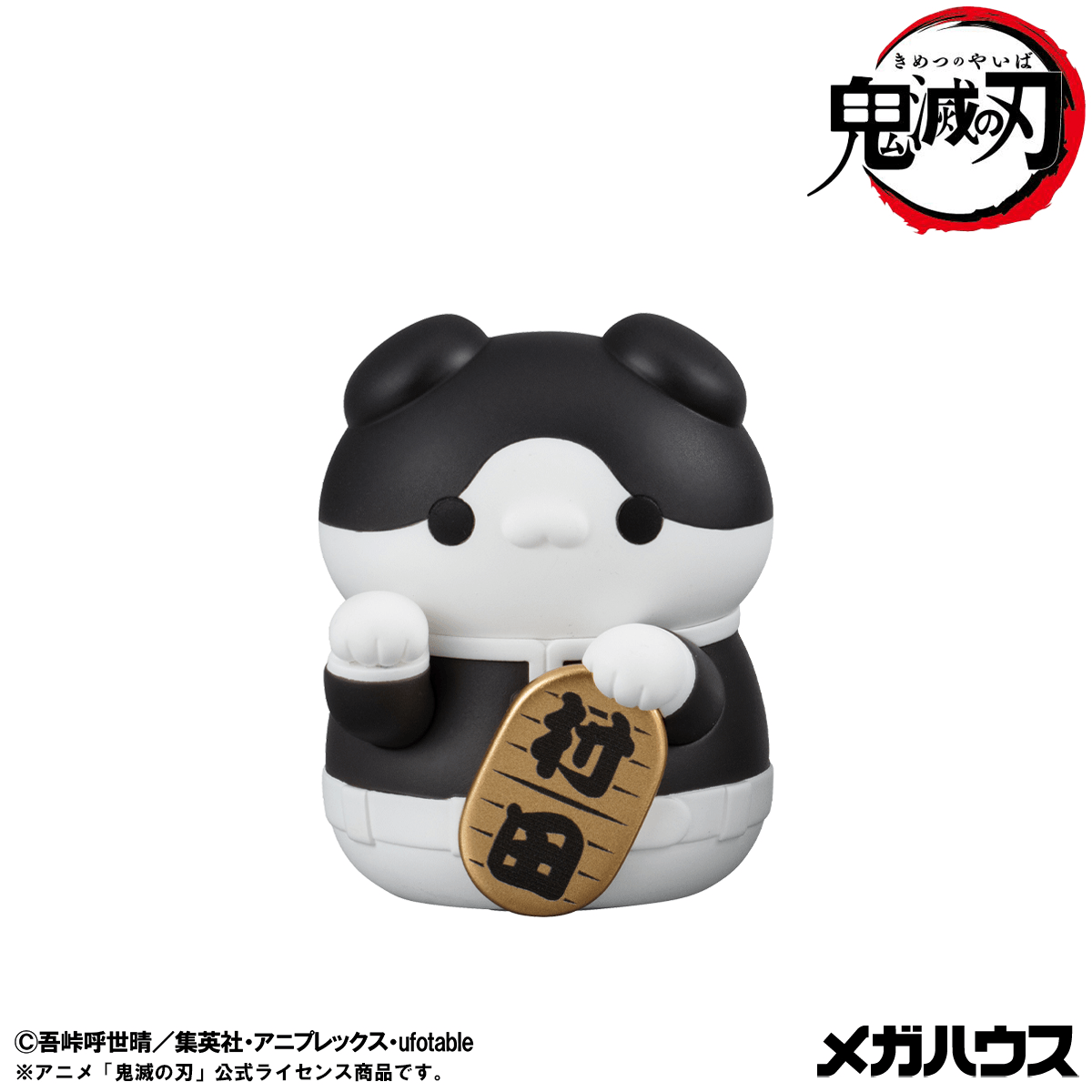 MEGA CAT PROJECT Demon Slayer：Kimetsu no Yaiba Demon Slayer Fortune Cats ver. 01【with gift】 | 4535123849442