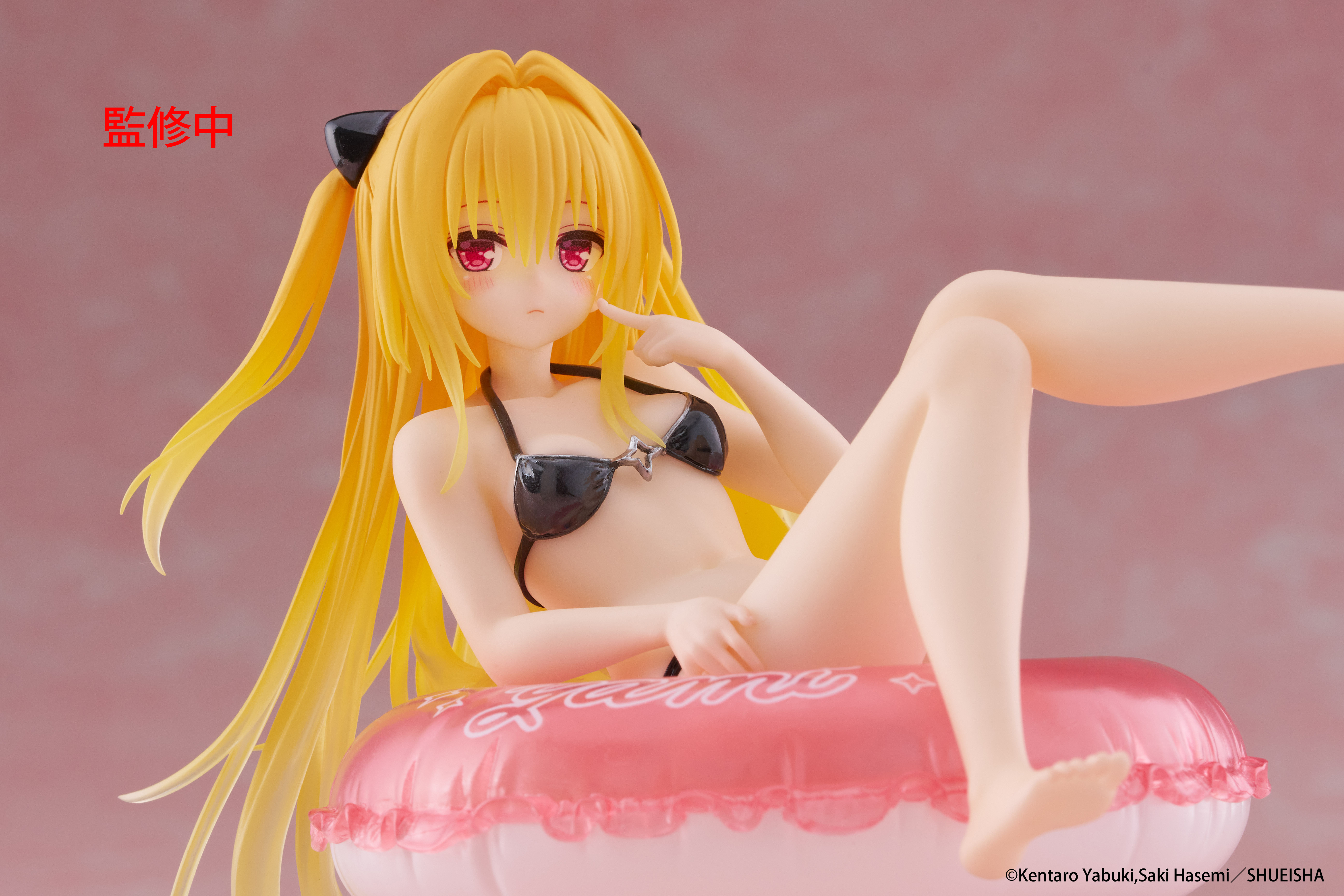 To Love-Ru Darkness Aqua Float Girls Figure - Golden Darkness | 0840342403882