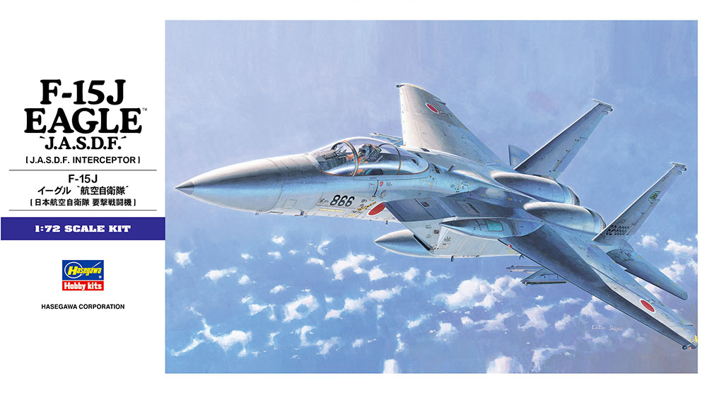 [E12] 1:72 F-15J EAGLE J.A.S.D.F. | 4967834015425