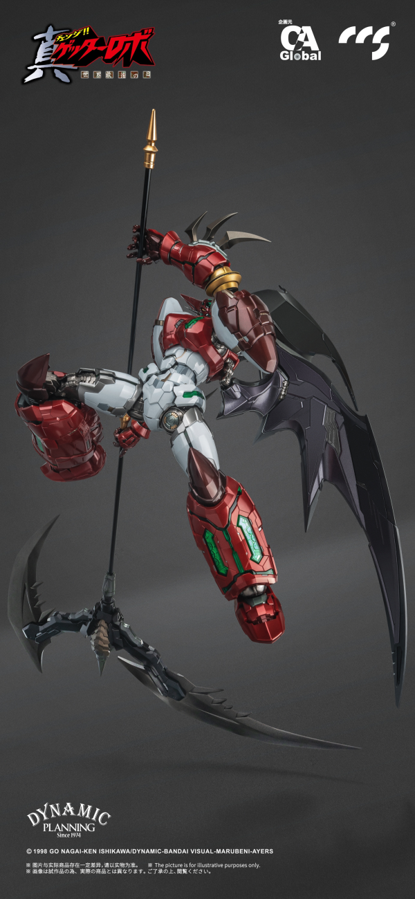 CCSTOYS Shin Getter-1 Stars Slasher Ver.(6971095070503)(6971095070503)