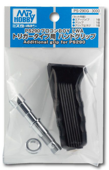 ADDITIONAL GRIP FOR PS290