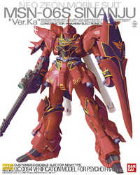 MG Sinanju | 4543112568779