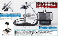 Mr. Linear Compressor L7 w/ PS289&amp;290 Airbrush