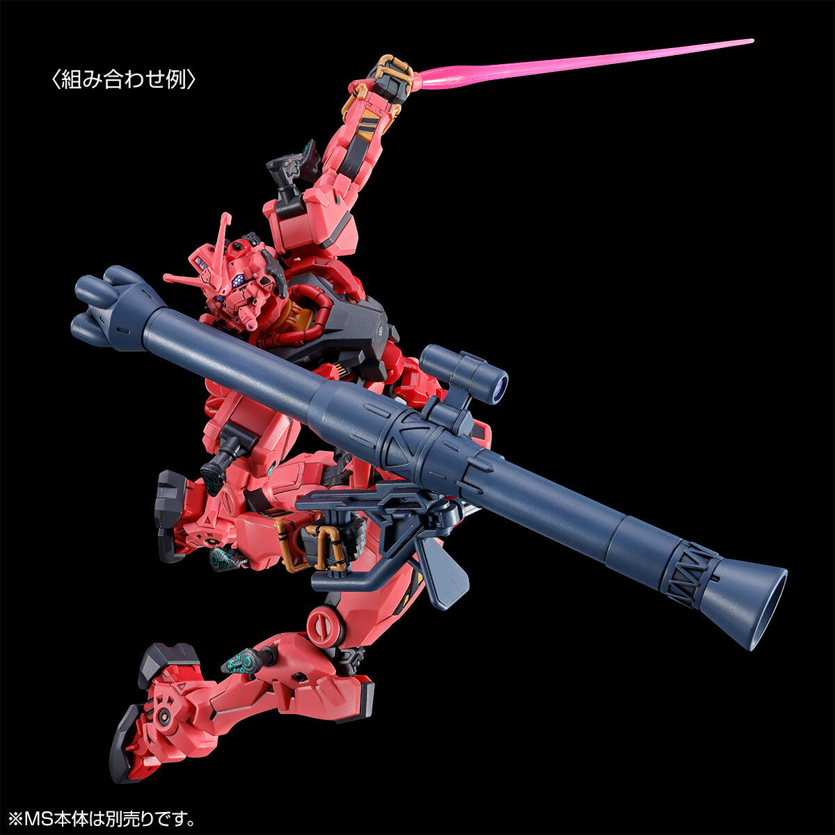 P-Bandai HG 1/144 Expansion Set for Red Gundam