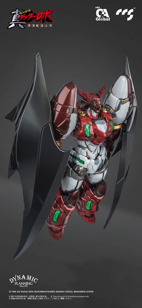 CCSTOYS Shin Getter-1 Stars Slasher Ver.(6971095070503)(6971095070503)