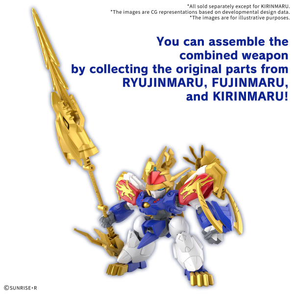 KIRINMARU *Limited initial edition | 4573102683144