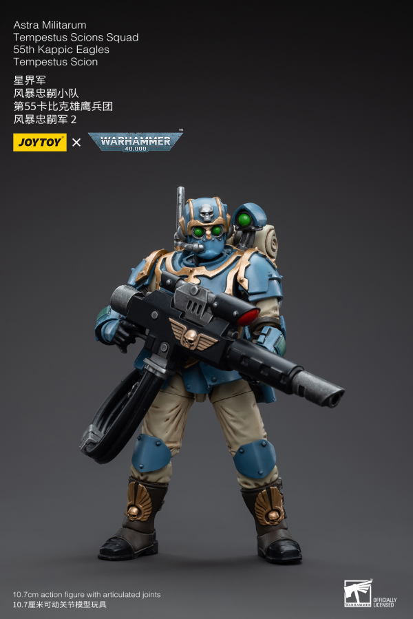 Joy Toy Astra Militarum Tempestus Scions Squad 55th Kappic Eagles Tempestus Scion 2(6973130375024)(6973130375024)