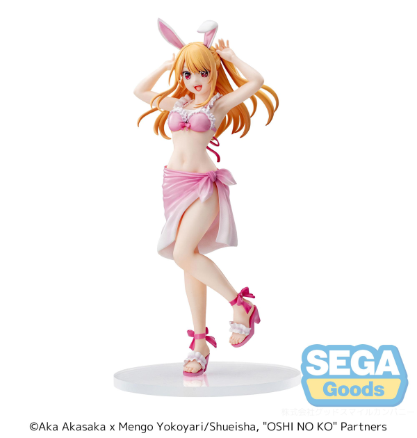 SEGA Luminasta "OSHI NO KO" "Ruby" | 4580779549116